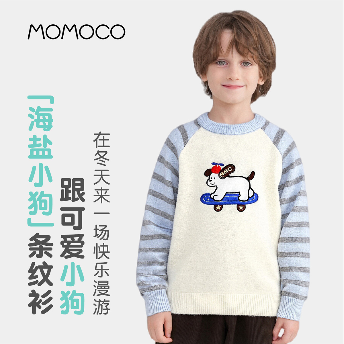 【CC家CC】玛米玛卡潮流休闲毛衣77430230033