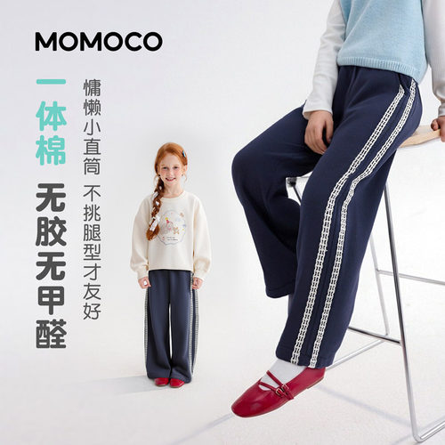 MOMOCO/玛米玛卡春季休闲百搭针织长裤 78580358001