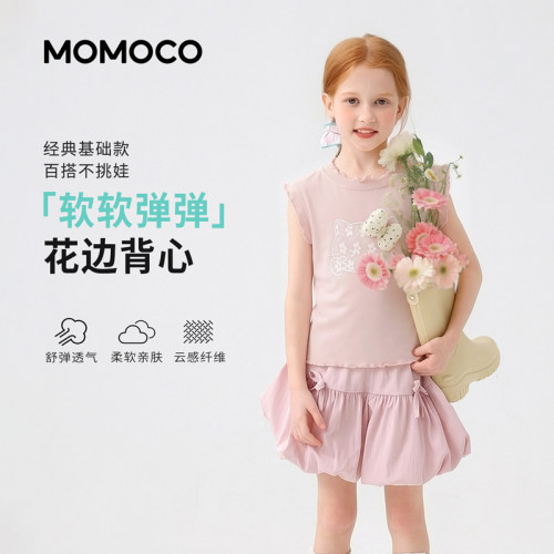 MOMOCO/玛米玛卡夏季百搭甜美背心 78630233005
