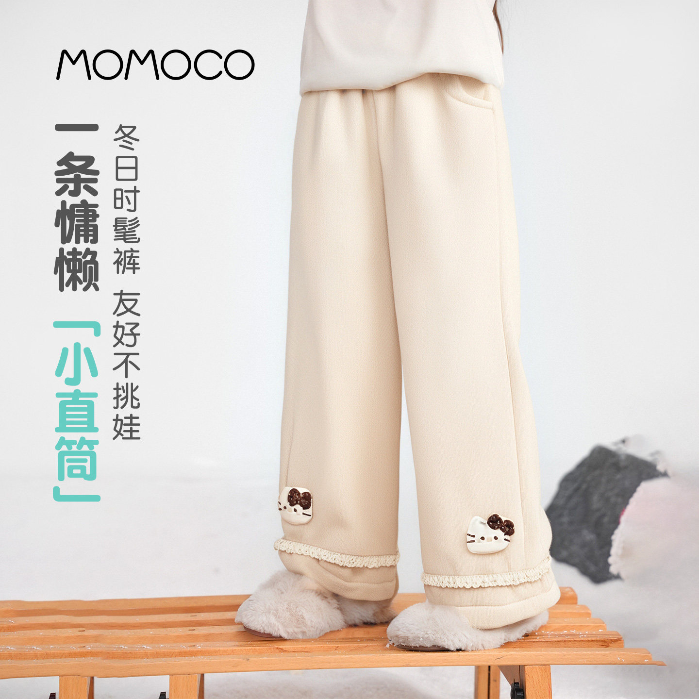 玛米玛卡冬季洋气加绒直筒裤 77880354006,童装/婴儿装/亲子装,裤子,淘宝优惠券,粉丝福利购,淘宝优惠卷