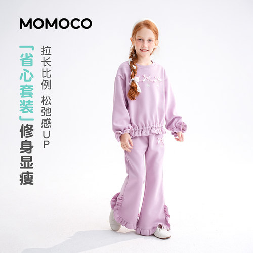 MOMOCO/玛米玛卡春季甜美套装 78580585001