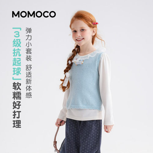 MOMOCO/玛米玛卡春季甜美两件套 78580580001