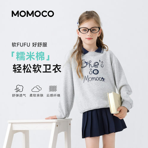 【花花推荐】MOMOCO玛米玛卡女童卫衣2026秋冬季新款中大童海军风
