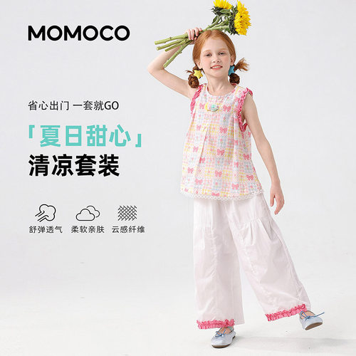 MOMOCO/玛米玛卡夏季百搭甜美套装 78630578016