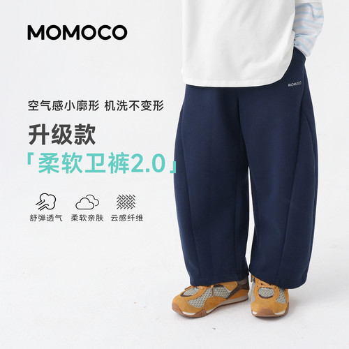 【花花推荐】MOMOCO秋季新款男童轻薄潮流简约休闲裤裤子宽松
