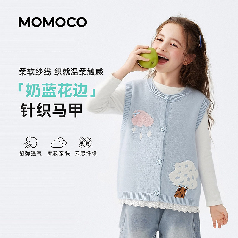 MOMOCO玛米玛卡女童学院风马甲图片