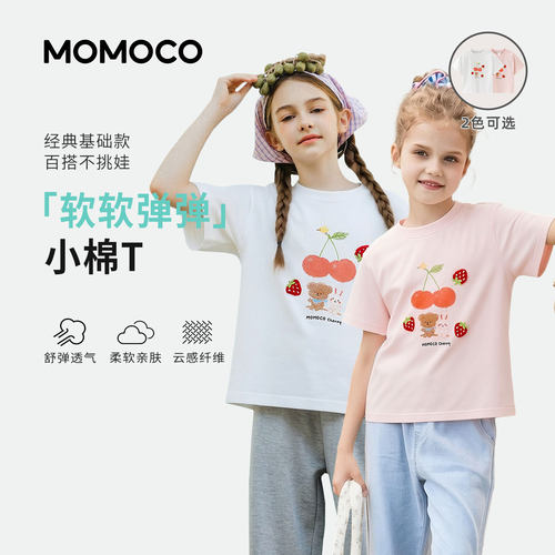 MOMOCO/玛米玛卡夏季休闲水果T恤 78620235001&02