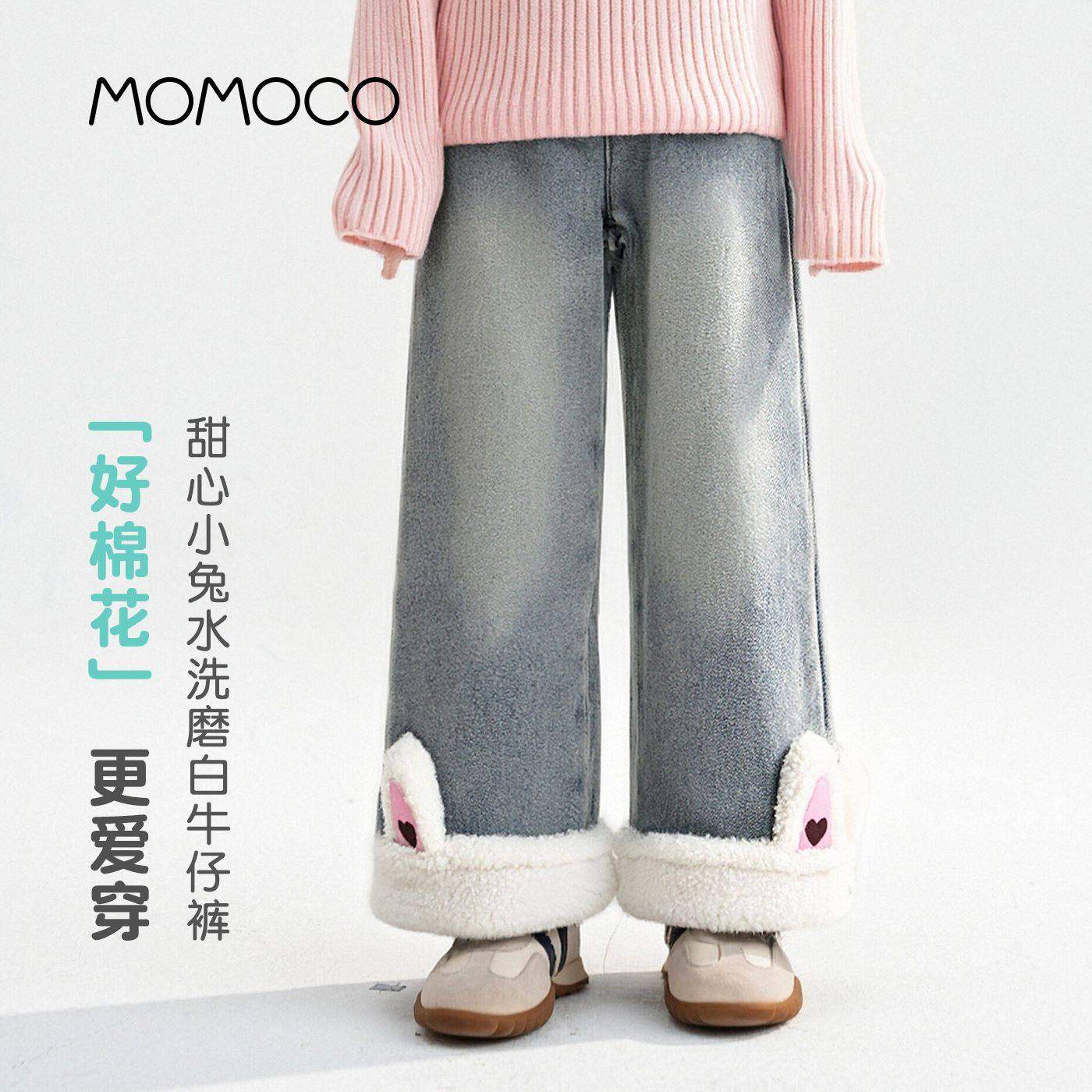 玛米玛卡女童甜美翻脚口直筒裤 77880350009,童装/婴儿装/亲子装,裤子,淘宝优惠券,粉丝福利购,淘宝优惠卷