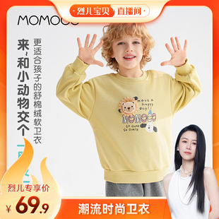 潮流时尚 玛米玛卡冬季 卫衣77430232037 烈儿宝贝直播间