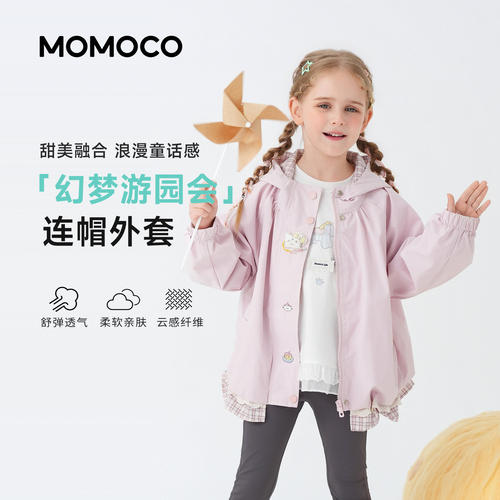 【花花推荐】MOMOCO/玛米玛卡女童外套2026秋季新款中大童格纹拼