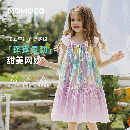 MOMOCO/玛米玛卡夏季甜美精致有袖连衣裙 78230471001