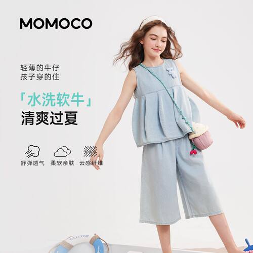 【呼呼专享】MOMOCO夏季套装透气洋气水洗牛仔两件套78630580007