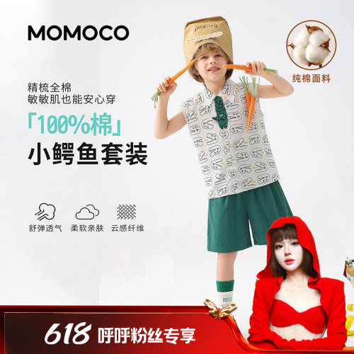【呼呼专享】MOMOCO/玛米玛卡男童背心套装可爱薄款78230578046