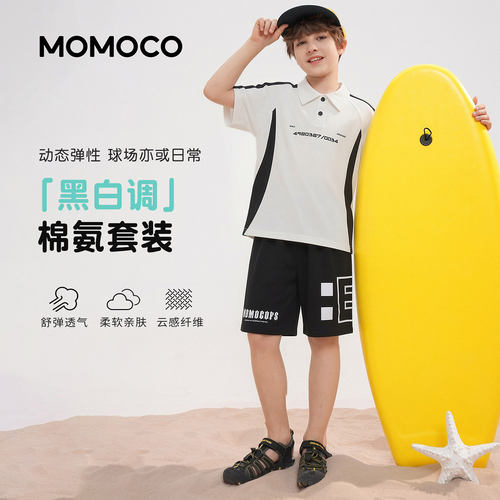 【呼呼专享】MOMOCO/玛米玛卡运动套装中大童78230578034