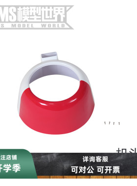 海狸飞机贴纸连接杆螺旋桨