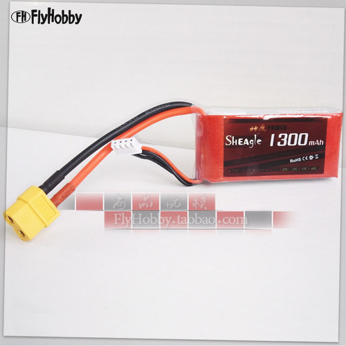 神鹰锂电池遥控飞机固定翼