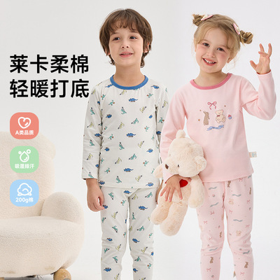 【肖恩专享】儿童纯棉秋衣套装男童A类宝宝女童睡衣冬打底内衣裤