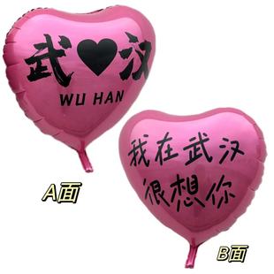 2025新年气球跨年装饰爱心气球元旦蛇年网红放飞飘空拍照道具摆摊