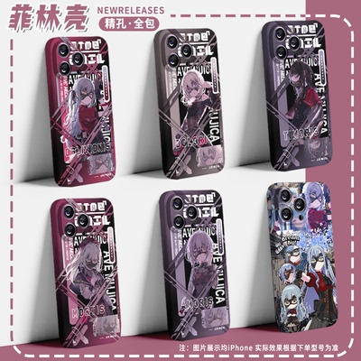 Ave丰川祥子祐天寺若麦八幡海铃若叶睦三角初华菲林手机壳适用华为mate80苹果17proOPPO小米红米荣耀任意机型