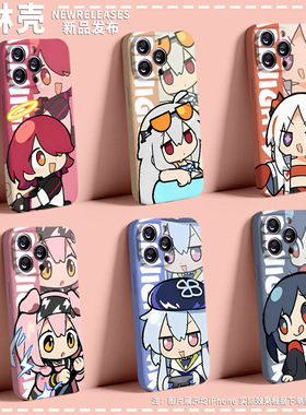 明日方舟阿米娅Q版手机壳思菲林适用苹果17pro红米k70华为小米荣耀p60OPPOreno11缪尔赛思vivoIQOO12全包软