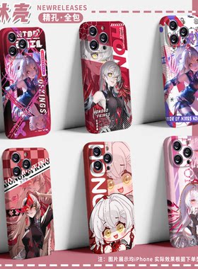王者荣耀最后的狂舞新英雄影周边手机壳适用苹果17红米OPPOreno14华为p70荣耀x50ivivos19一加ACE真我GT8小米