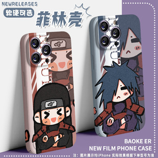 日漫火影忍者宇智波斑手机壳动漫适用华为nova苹果小米17pro荣耀8oppo一加ace5iqoo15neo11红note10k90vivo