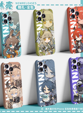 明日方舟五周年周边缪尔赛思阿米娅手机壳适用苹果17iphone16一加ACE小米14荣耀100红米OPPOA5vivo华为mate80