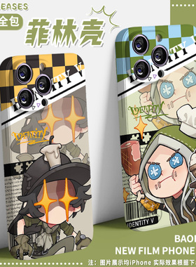 Q版第五佣兵勘探员手机壳适用华为nova14苹果小米17pro荣耀8玻璃oppo一加ace5iqoo15neo11红note10k90vivo80