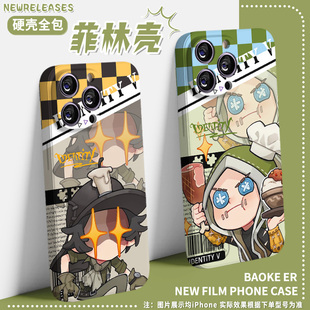 Q版第五佣兵勘探员手机壳适用华为nova14苹果小米17pro荣耀8玻璃oppo一加ace5iqoo15neo11红note10k90vivo80