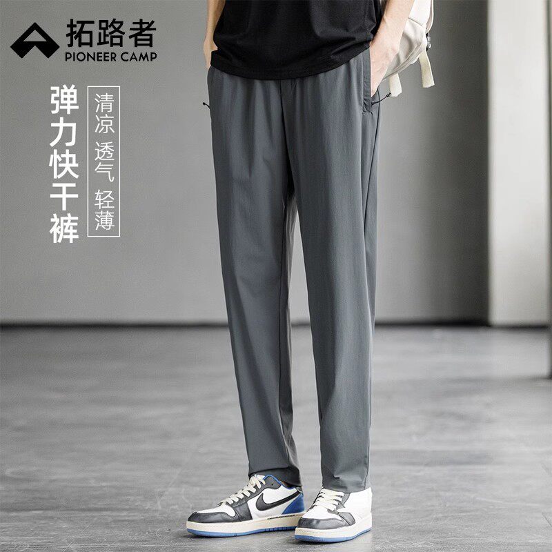 拓路者高弹冰丝凉感休闲裤男夏季薄透气速干裤直筒运动裤拉链口袋