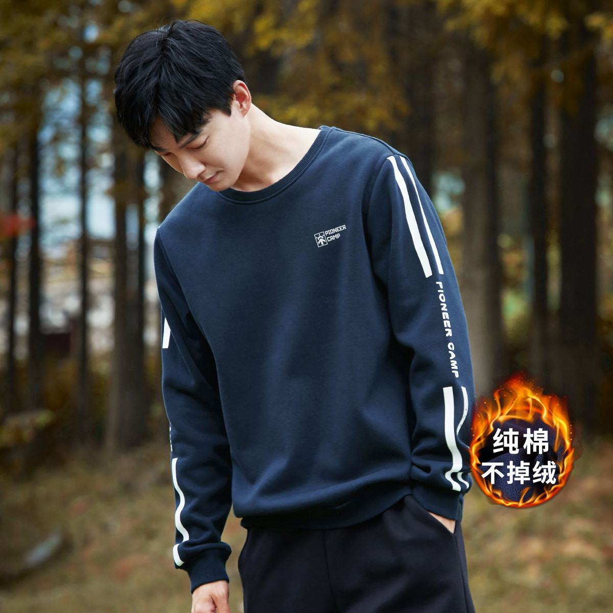 纯棉加绒拓路者卫衣男套头衫