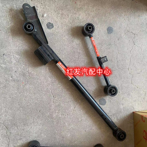 众泰后摆臂后托臂50082008控制臂