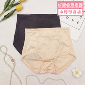 2件中腰提花收腹内裤 女束腰提臀强力收小肚子产后塑形美体塑身裤