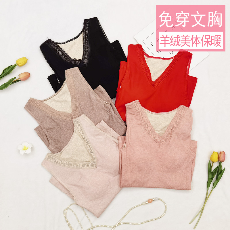 秋冬免穿文胸加厚加绒保暖塑身衣女紧身收腹束腰美体背心塑形内衣
