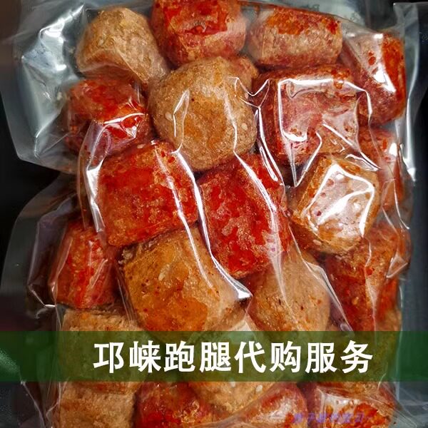 跑腿代买 邛崃特色美食 小方块油豆腐60块左右   拍2份直接包顺丰