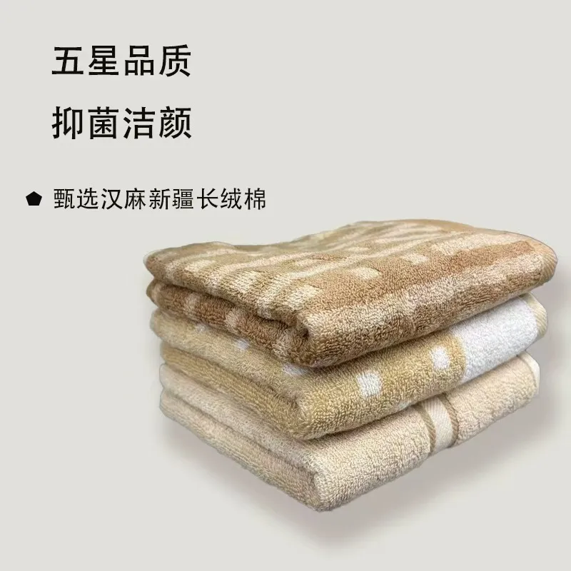 禧麻汉麻长绒棉毛巾抗菌除螨毛巾面巾洗脸家用柔软吸水包邮