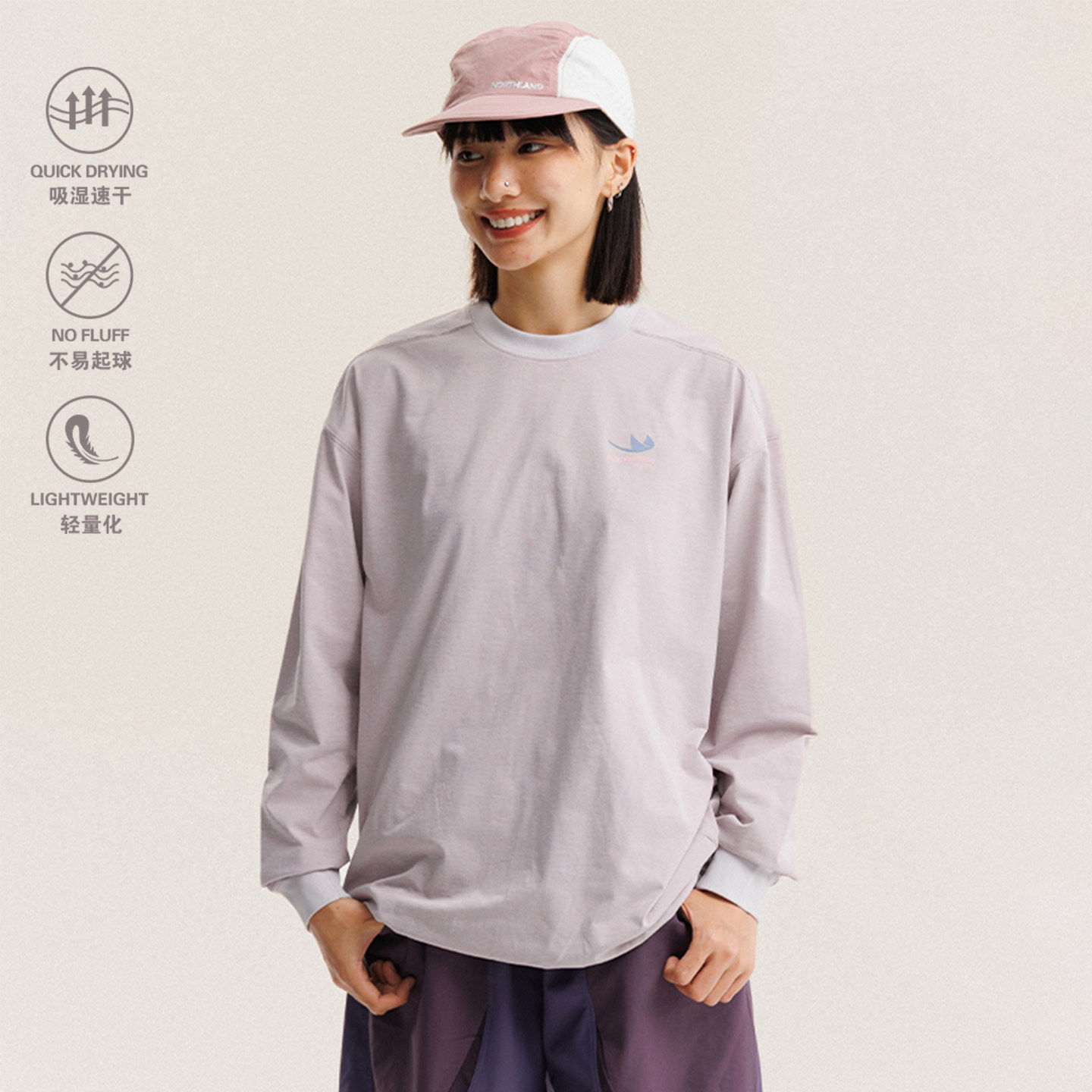 吸湿速干抽绳训练长袖T恤男女款户外徒步登山骑行服打底运动上衣