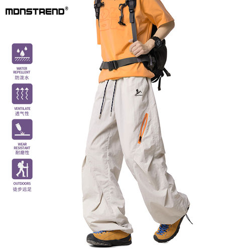 Mdnstre美式户外徒步冲锋