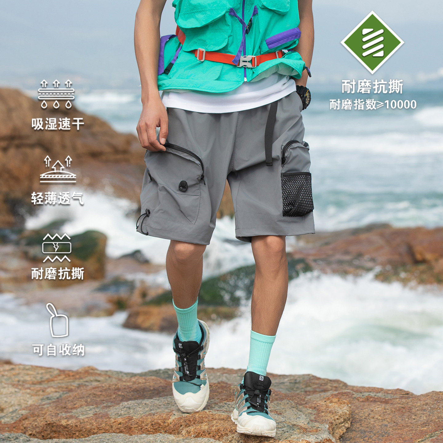 户外速干登山耐磨机能工装短裤男女夏季薄款网眼透气休闲五分裤子