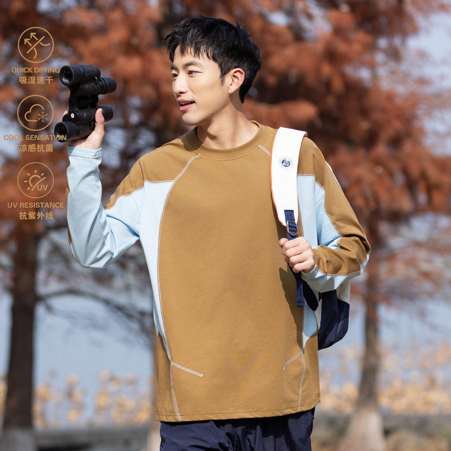 户外抗菌速干衣防晒骑行训练长袖男女春季凉感索罗娜运动情侣T恤