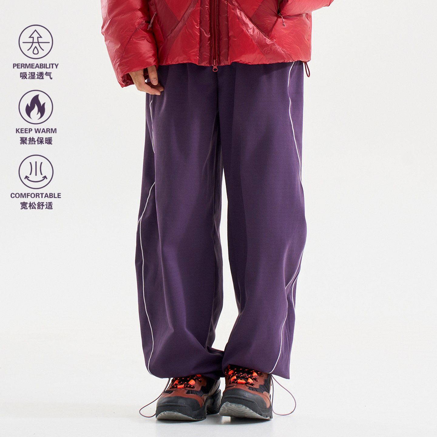 户外撞色哈苏线慵懒松弛感运动裤子男女款冬季加绒垂感弯刀休闲裤