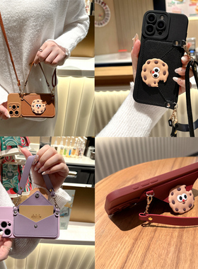 饼干卡包适用苹果13/14/15/16promax零钱包手机壳iphonexs/xr/11/12保护套斜挎背带8plus卡包女款se3可放卡17