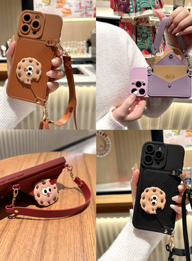 饼干卡包适用华为nova13/12/11/10/9/8/7/6/5pro零钱包手机壳p60/p50/pura70保护套斜挎背带mate60/30//40/70