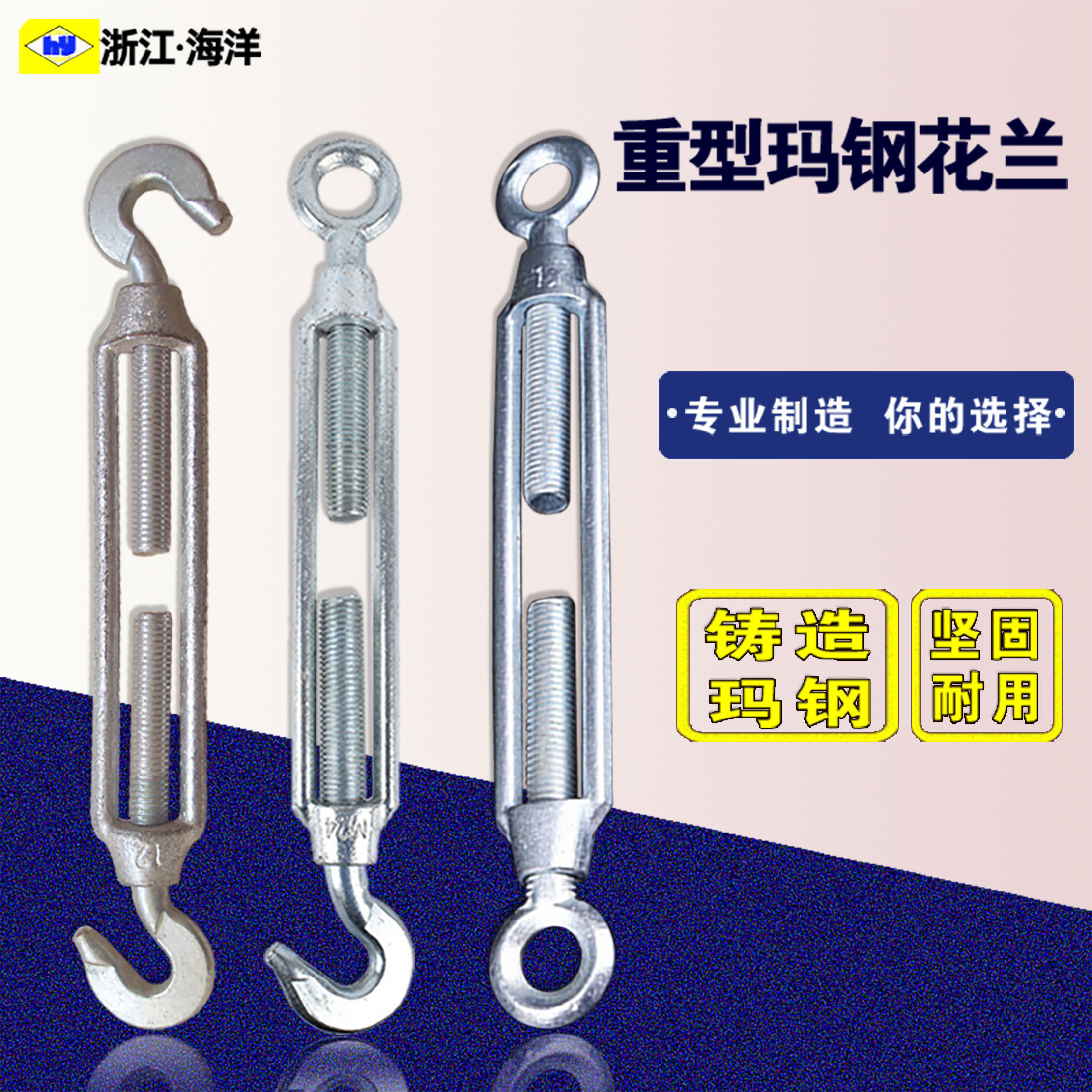 农用重型玛钢花篮螺丝拉紧器钢丝绳拉紧器花兰收紧收紧器花篮螺栓