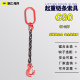 锰钢组合链条索具单腿起重链条吊具组合吊链单支链条吊钩吊装 铁链