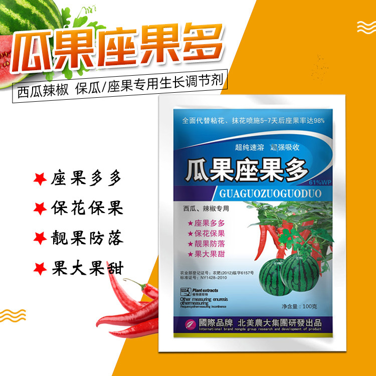 瓜果座果多西瓜甜瓜黄瓜叶面肥提高授粉坐果王坐果灵强力座果壮苗