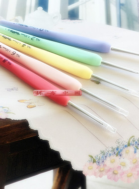 4支包邮/特价 日本广岛Tulip 五彩糖果色 蕾丝钩针 粉彩钩针