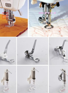 【特价清仓，全部一元】 洋玉 缝纫机优质压脚/系列压脚 镶珠压脚