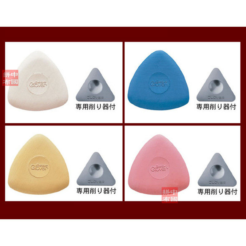 特价 日本可乐 大三角划粉画粉/服装设计裁缝画粉 拼布服装裁剪