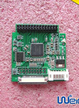 Lontium LT8911 屏线转接板